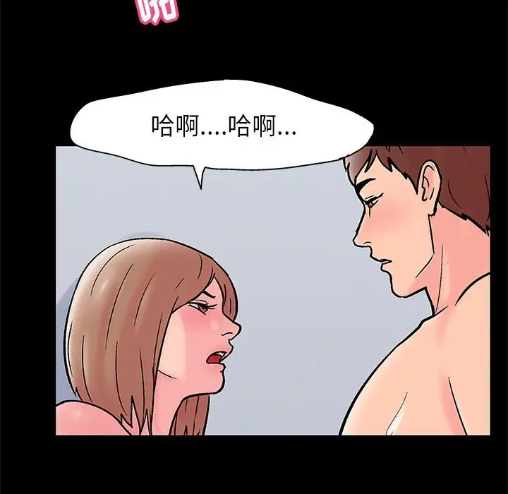 [韩国漫画] 倒数计时100天 奇幻,熟女人妻,巨乳大奶#[76P]-19