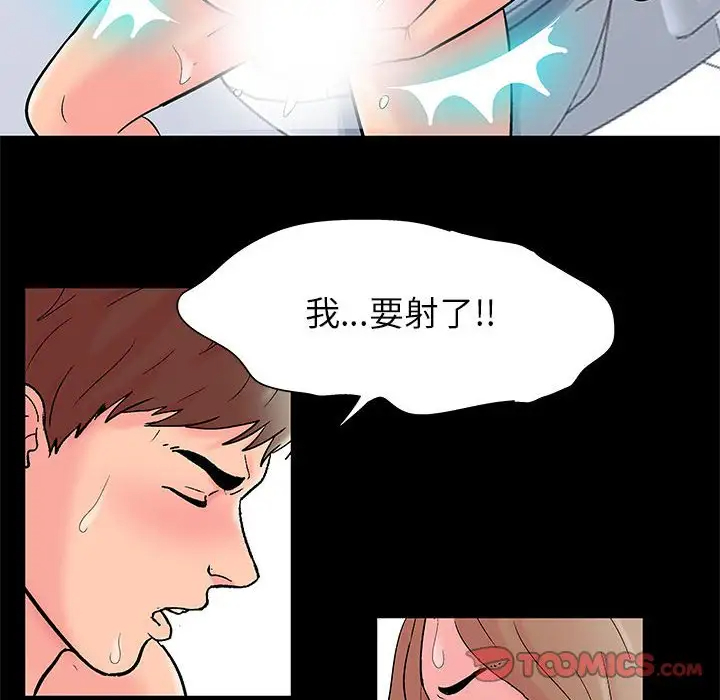 [韩国漫画] 倒数计时100天 奇幻,熟女人妻,巨乳大奶#[76P]-26