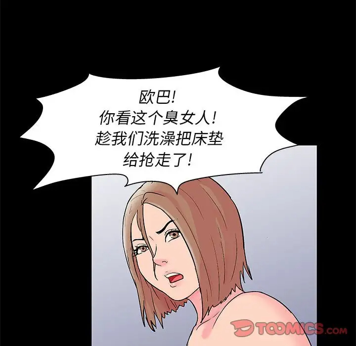 [韩国漫画] 倒数计时100天 奇幻,熟女人妻,巨乳大奶#[76P]-48