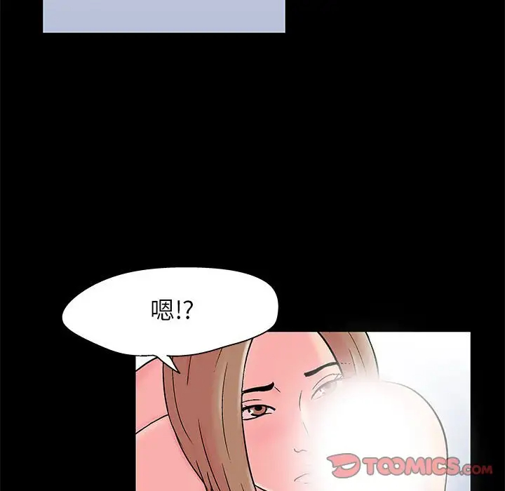 [韩国漫画] 倒数计时100天 奇幻,熟女人妻,巨乳大奶#[76P]-66