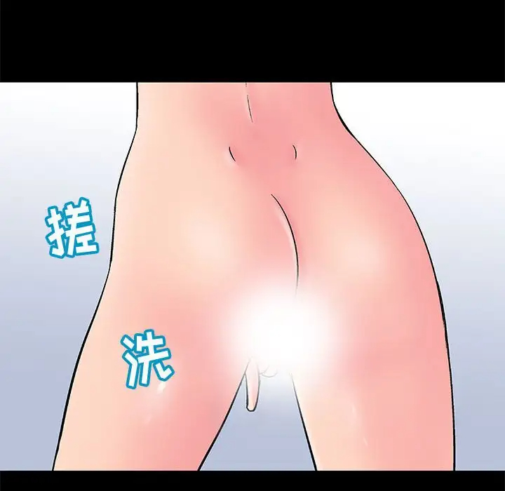 [韩国漫画] 倒数计时100天 奇幻,熟女人妻,巨乳大奶#[76P]-73