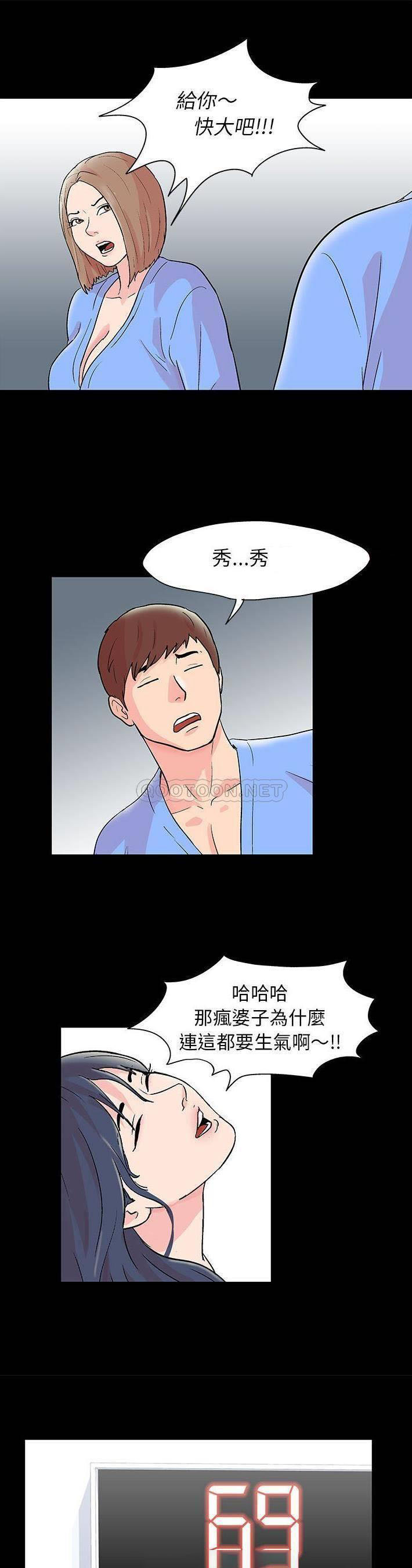 [韩国漫画] 倒数计时100天 奇幻,熟女人妻,巨乳大奶#[21P]-1