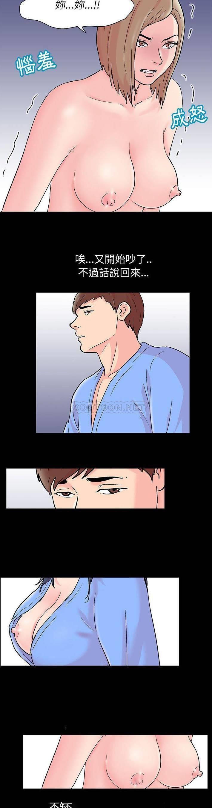 [韩国漫画] 倒数计时100天 奇幻,熟女人妻,巨乳大奶#[21P]-18