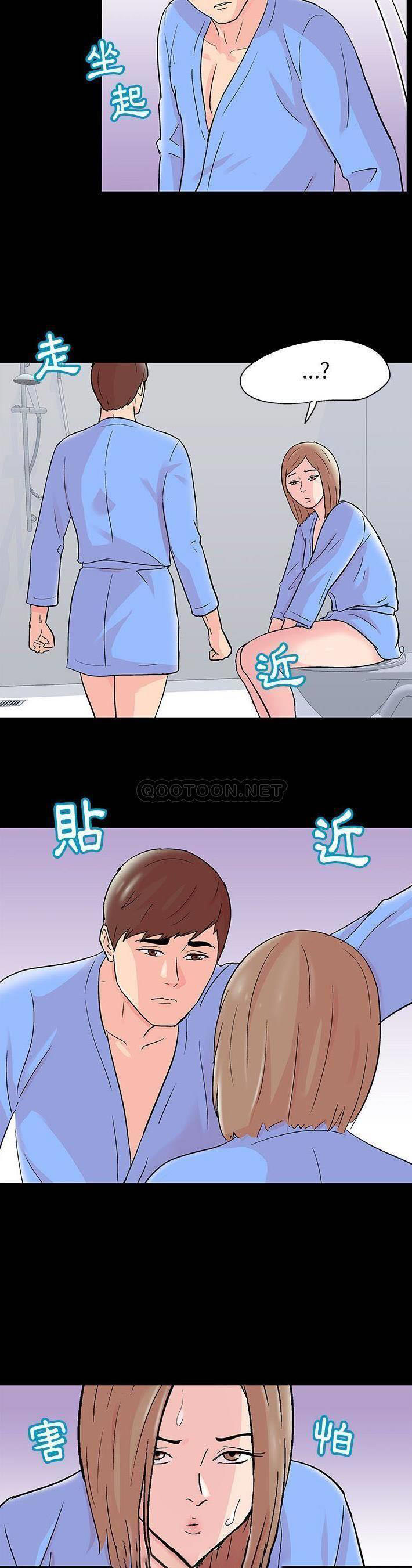 [韩国漫画] 倒数计时100天 奇幻,熟女人妻,巨乳大奶#[21P]-9