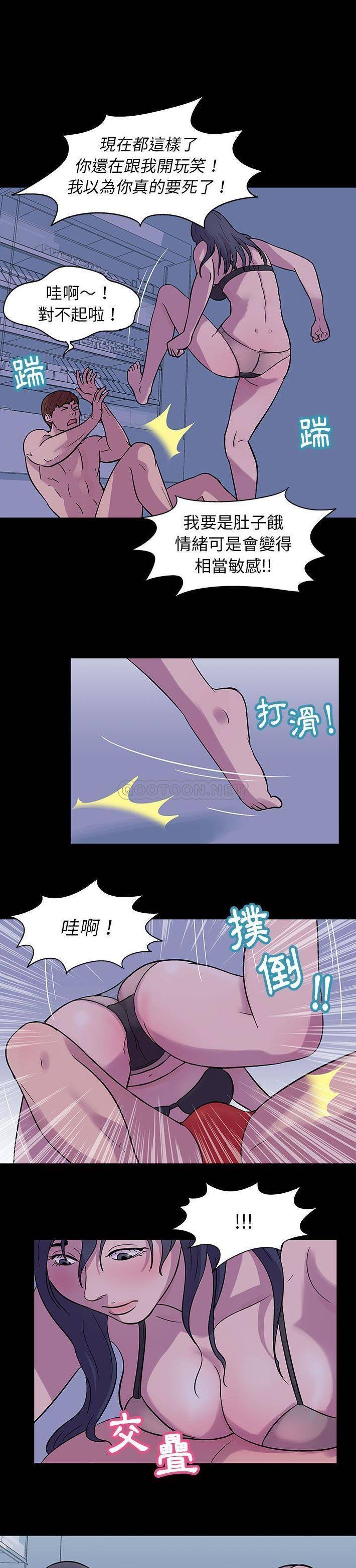 [韩国漫画] 倒数计时100天 奇幻,熟女人妻,巨乳大奶#[11P]-1