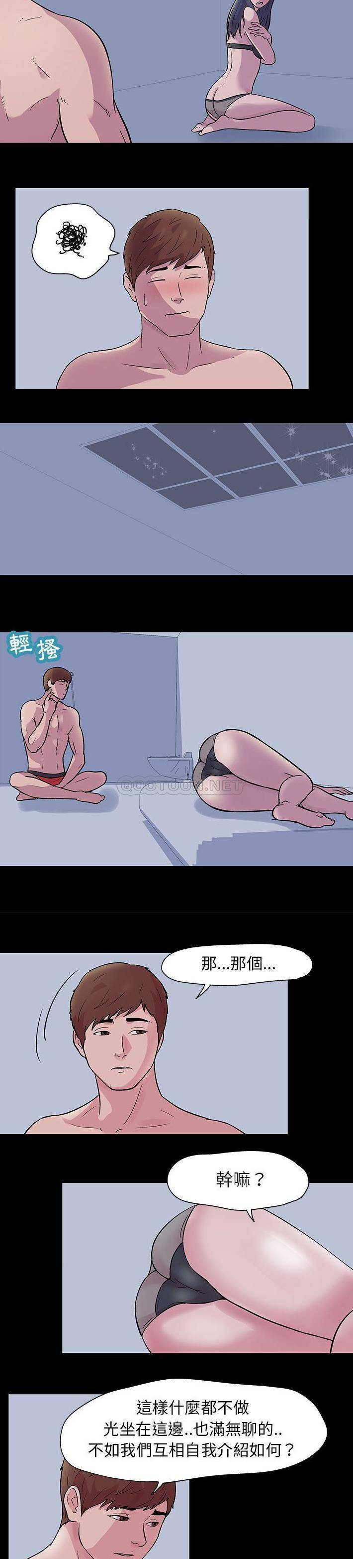 [韩国漫画] 倒数计时100天 奇幻,熟女人妻,巨乳大奶#[11P]-4