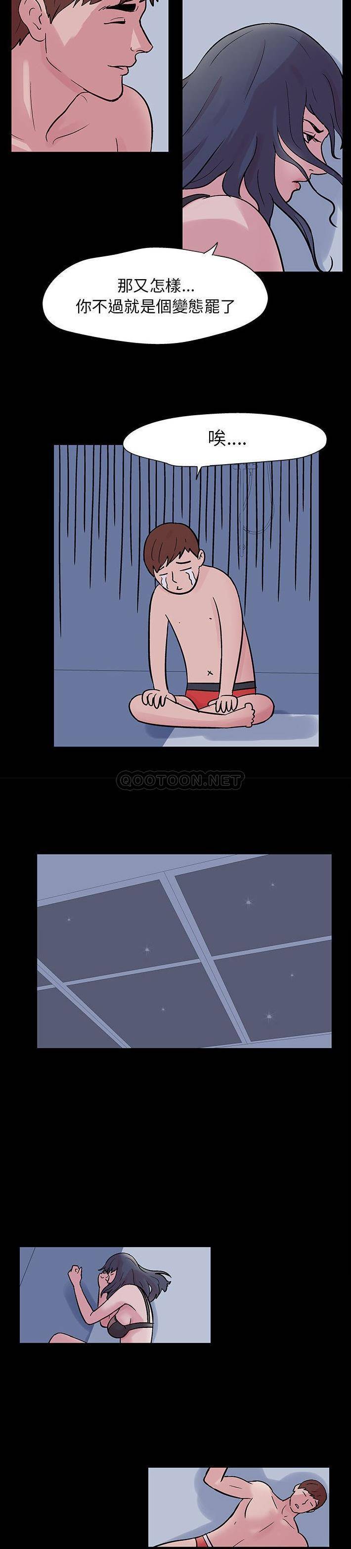 [韩国漫画] 倒数计时100天 奇幻,熟女人妻,巨乳大奶#[11P]-6