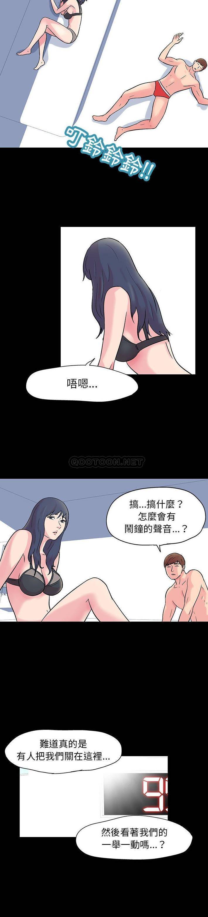 [韩国漫画] 倒数计时100天 奇幻,熟女人妻,巨乳大奶#[11P]-8