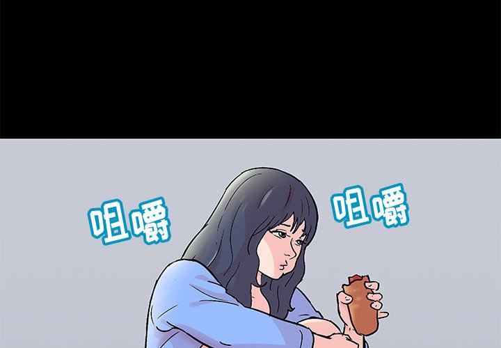 [韩国漫画] 倒数计时100天 奇幻,熟女人妻,巨乳大奶#[62P]-1