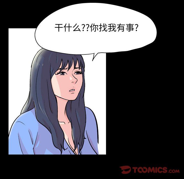[韩国漫画] 倒数计时100天 奇幻,熟女人妻,巨乳大奶#[62P]-14