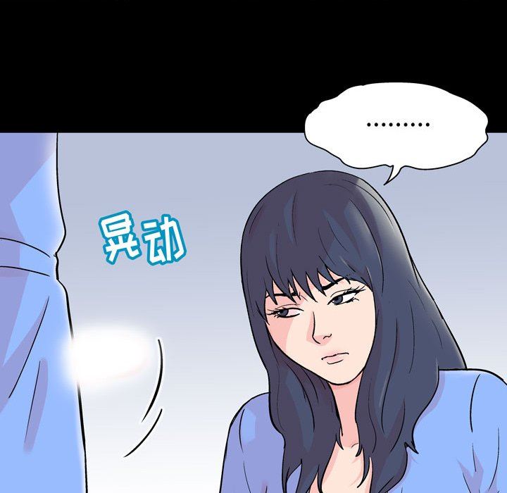[韩国漫画] 倒数计时100天 奇幻,熟女人妻,巨乳大奶#[62P]-17