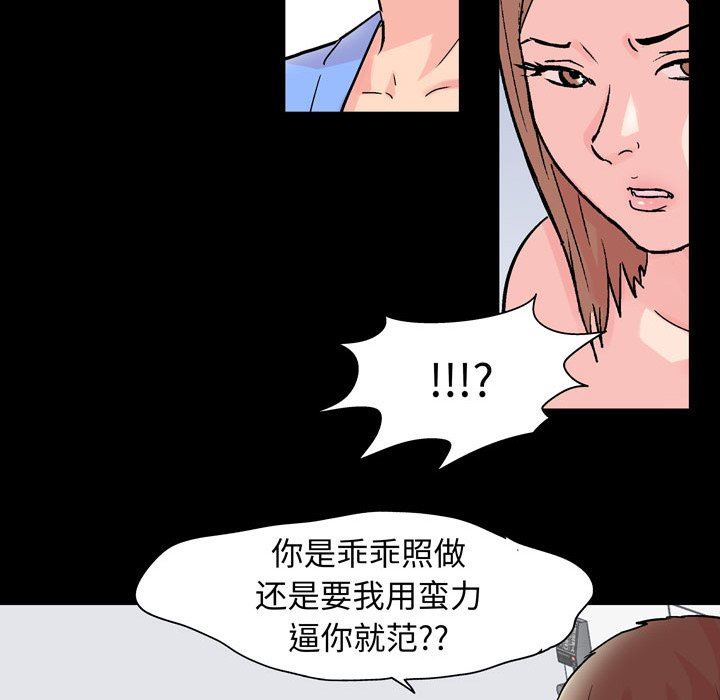 [韩国漫画] 倒数计时100天 奇幻,熟女人妻,巨乳大奶#[62P]-19