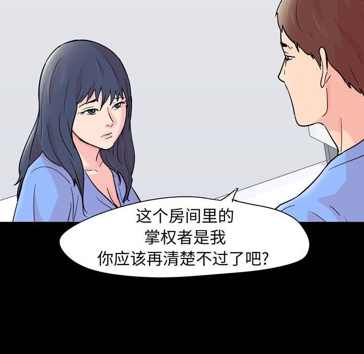 [韩国漫画] 倒数计时100天 奇幻,熟女人妻,巨乳大奶#[62P]-20