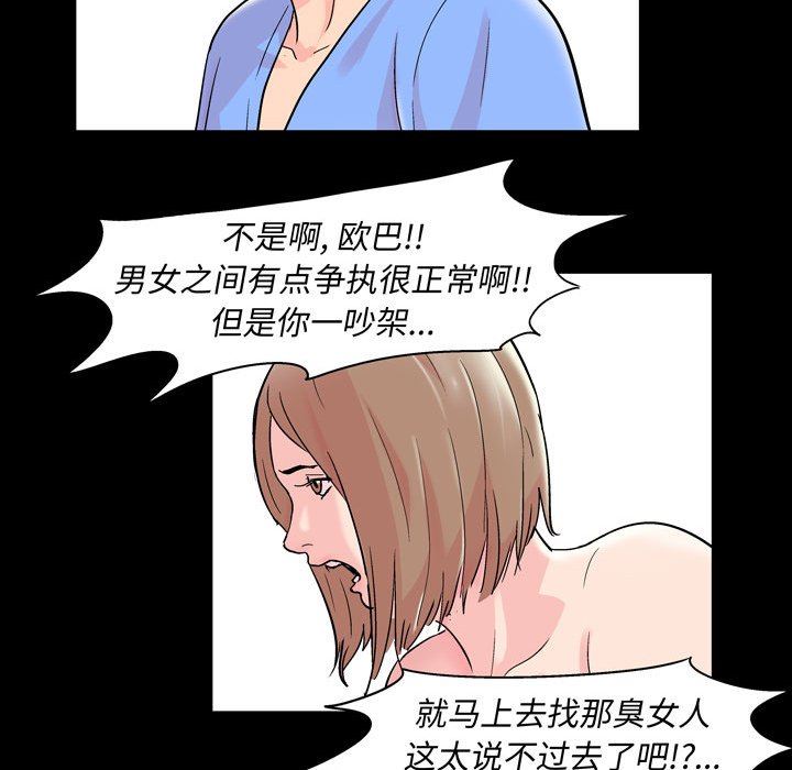[韩国漫画] 倒数计时100天 奇幻,熟女人妻,巨乳大奶#[62P]-25