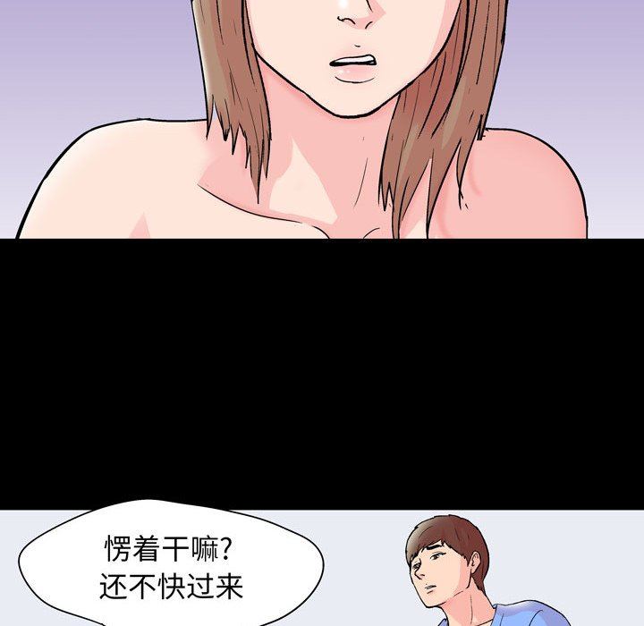 [韩国漫画] 倒数计时100天 奇幻,熟女人妻,巨乳大奶#[62P]-29