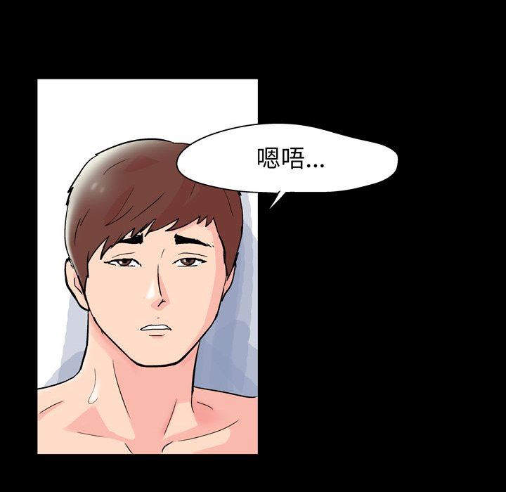 [韩国漫画] 倒数计时100天 奇幻,熟女人妻,巨乳大奶#[62P]-48
