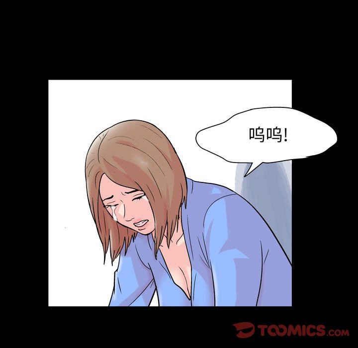 [韩国漫画] 倒数计时100天 奇幻,熟女人妻,巨乳大奶#[62P]-50
