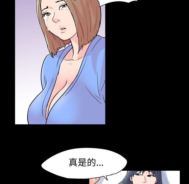 [韩国漫画] 倒数计时100天 奇幻,熟女人妻,巨乳大奶#[62P]-55