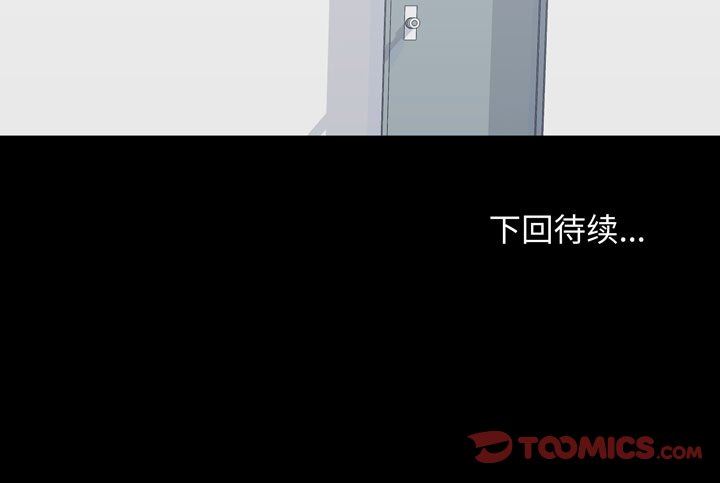 [韩国漫画] 倒数计时100天 奇幻,熟女人妻,巨乳大奶#[62P]-62