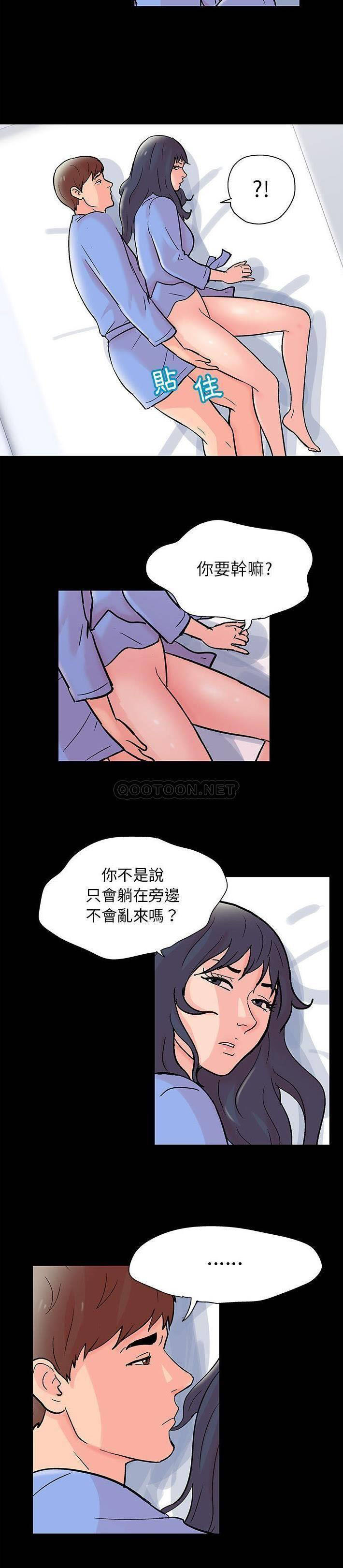 [韩国漫画] 倒数计时100天 奇幻,熟女人妻,巨乳大奶#[21P]-13