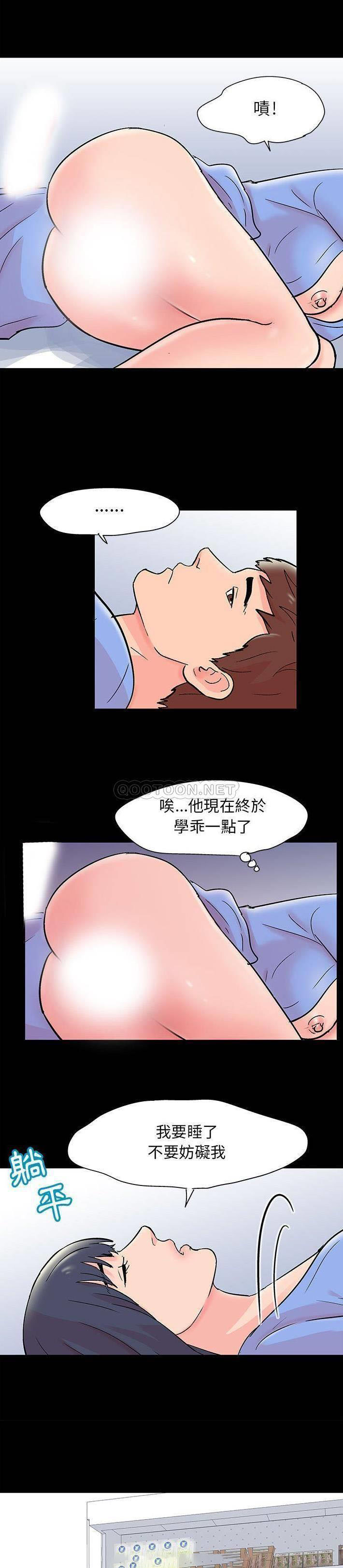 [韩国漫画] 倒数计时100天 奇幻,熟女人妻,巨乳大奶#[21P]-15