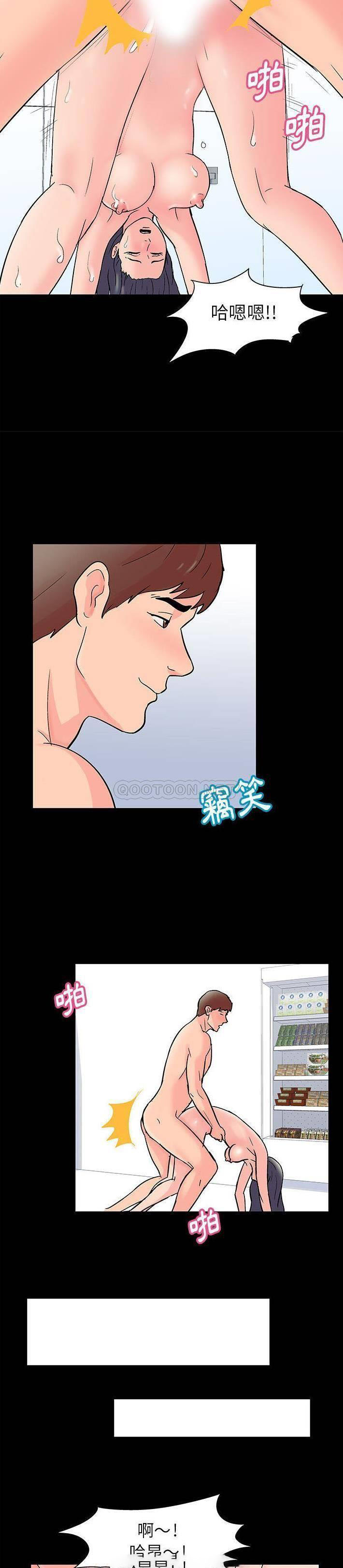 [韩国漫画] 倒数计时100天 奇幻,熟女人妻,巨乳大奶#[21P]-20