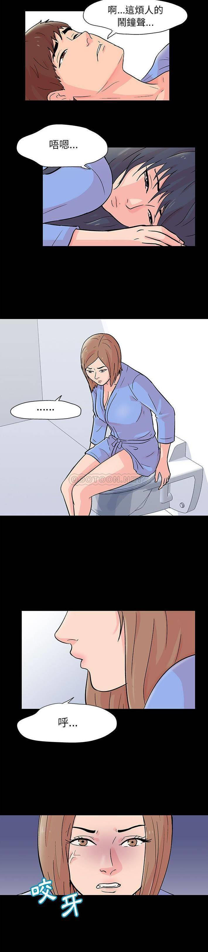 [韩国漫画] 倒数计时100天 奇幻,熟女人妻,巨乳大奶#[21P]-4