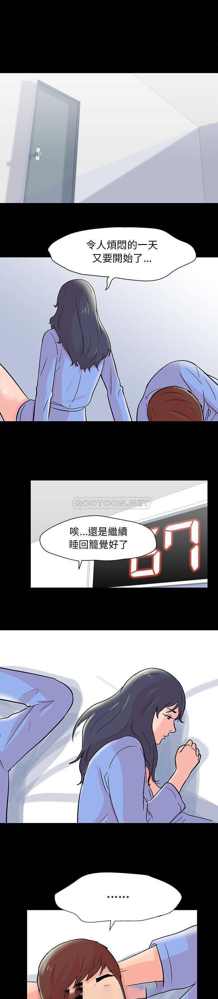 [韩国漫画] 倒数计时100天 奇幻,熟女人妻,巨乳大奶#[21P]-5
