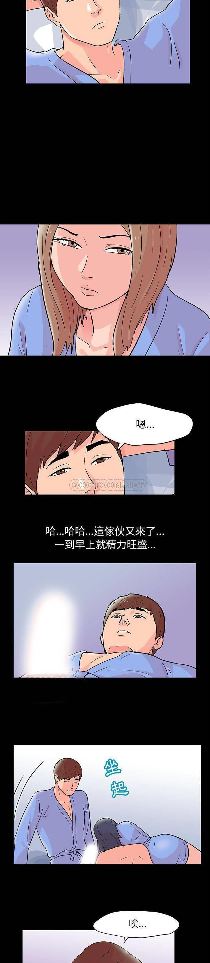 [韩国漫画] 倒数计时100天 奇幻,熟女人妻,巨乳大奶#[21P]-6