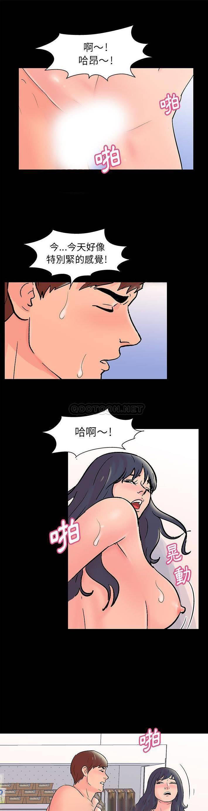 [韩国漫画] 倒数计时100天 奇幻,熟女人妻,巨乳大奶#[16P]-1