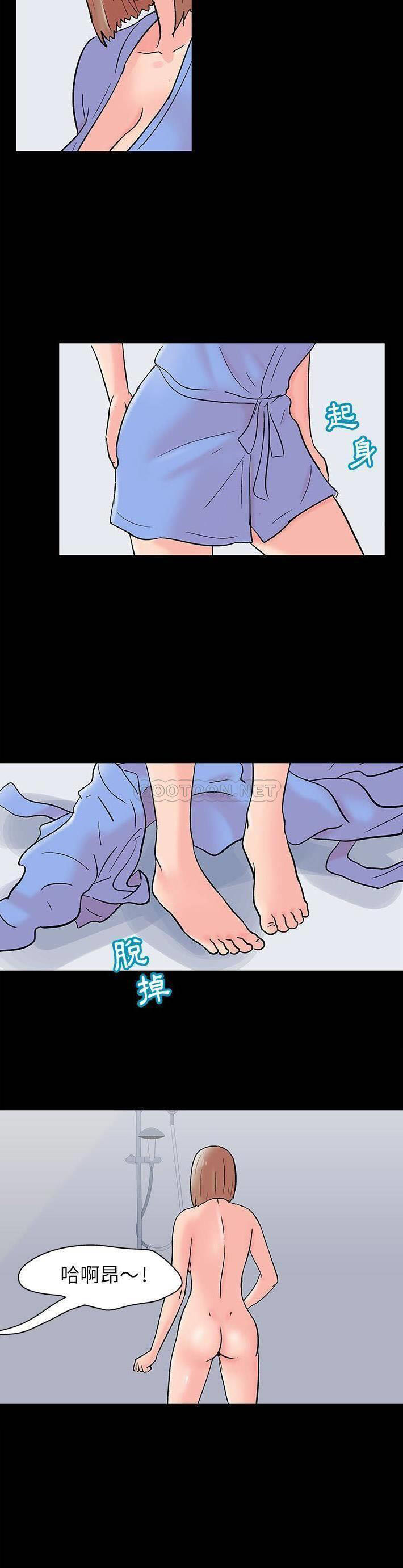 [韩国漫画] 倒数计时100天 奇幻,熟女人妻,巨乳大奶#[16P]-10