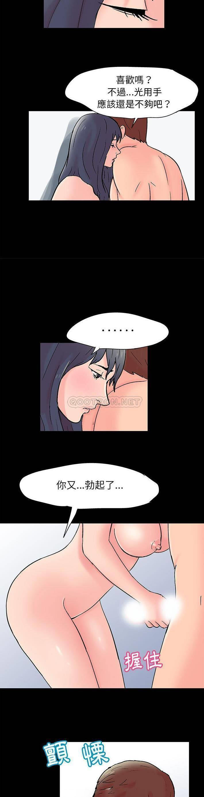 [韩国漫画] 倒数计时100天 奇幻,熟女人妻,巨乳大奶#[16P]-14