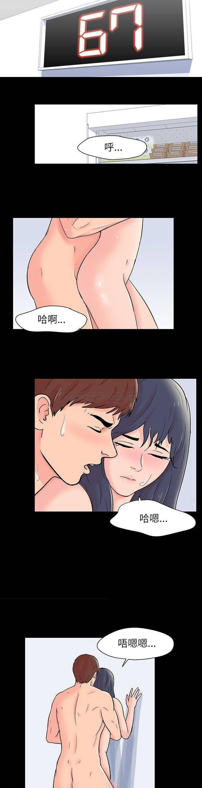[韩国漫画] 倒数计时100天 奇幻,熟女人妻,巨乳大奶#[16P]-3