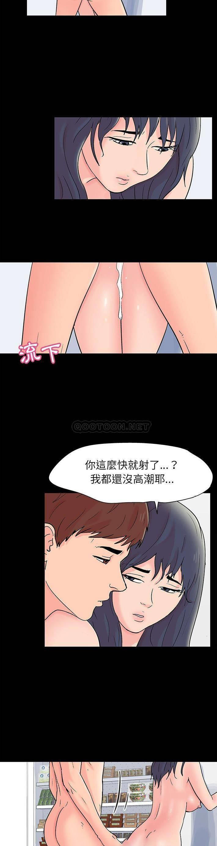[韩国漫画] 倒数计时100天 奇幻,熟女人妻,巨乳大奶#[16P]-4