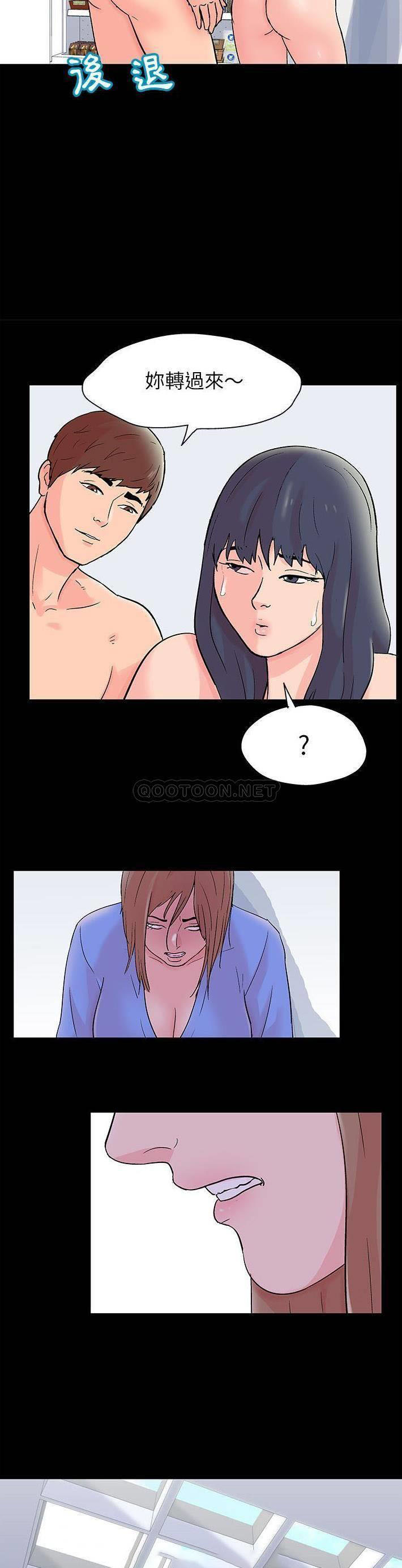 [韩国漫画] 倒数计时100天 奇幻,熟女人妻,巨乳大奶#[16P]-5