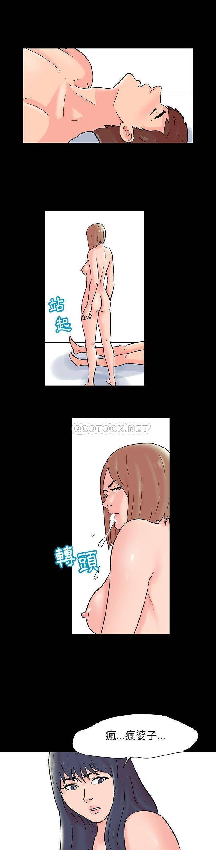 [韩国漫画] 倒数计时100天 奇幻,熟女人妻,巨乳大奶#[16P]-15