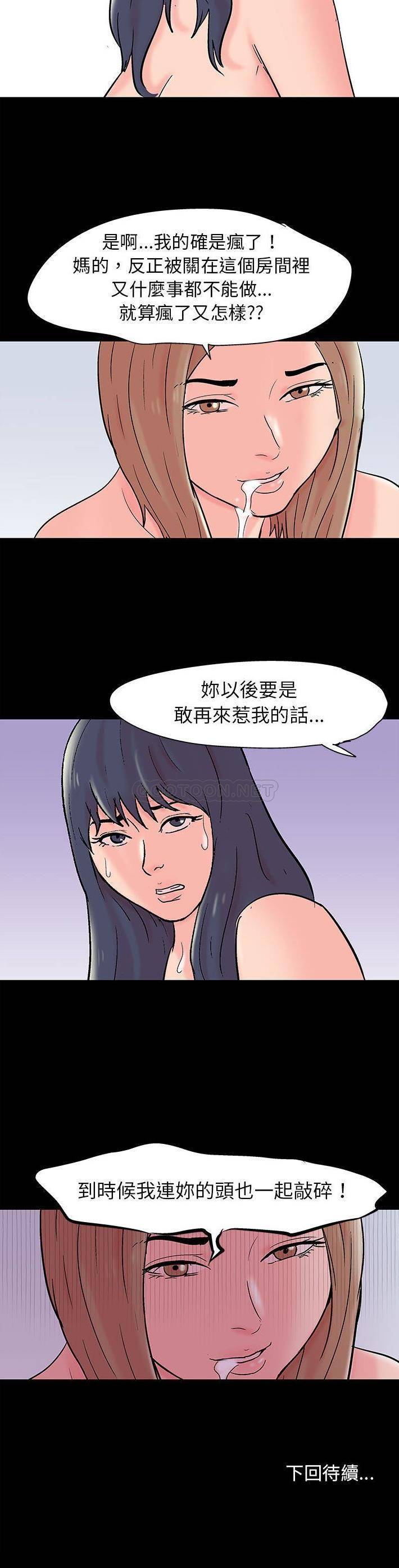 [韩国漫画] 倒数计时100天 奇幻,熟女人妻,巨乳大奶#[16P]-16