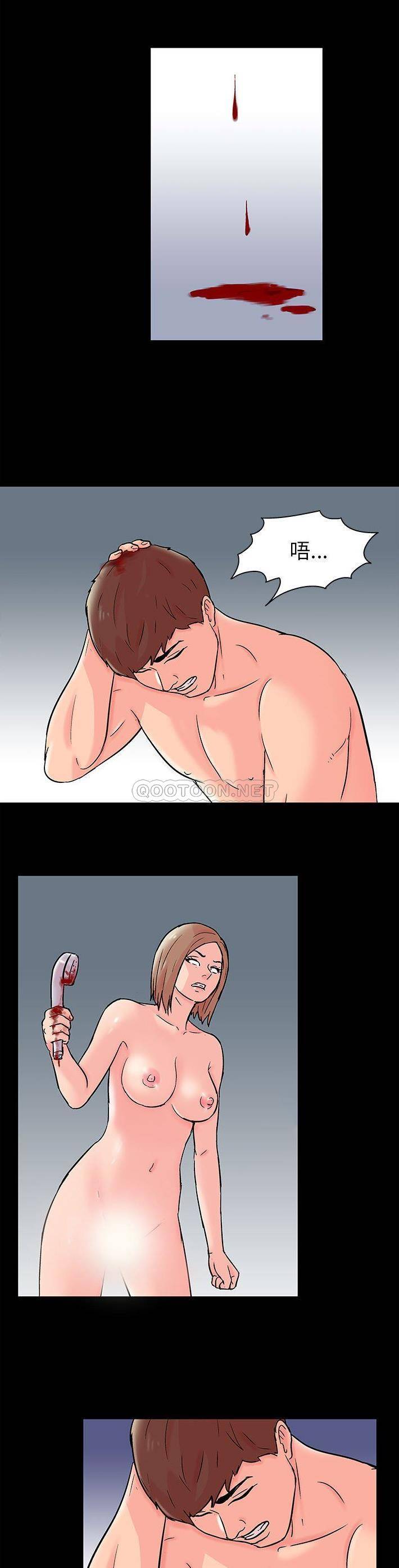 [韩国漫画] 倒数计时100天 奇幻,熟女人妻,巨乳大奶#[16P]-3