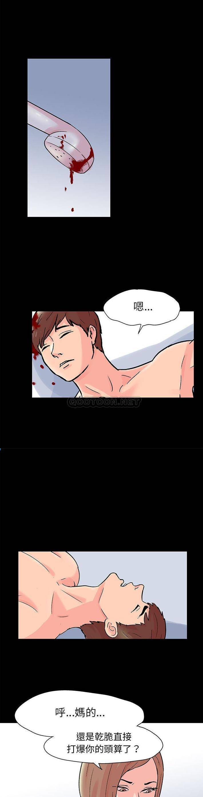 [韩国漫画] 倒数计时100天 奇幻,熟女人妻,巨乳大奶#[16P]-6