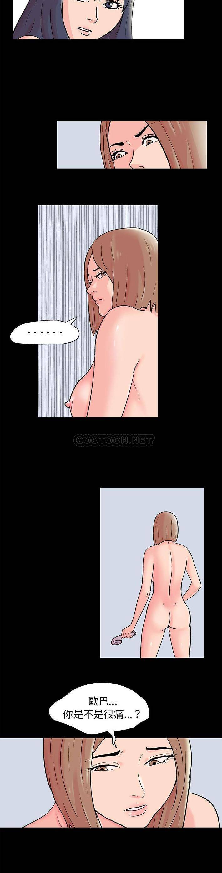 [韩国漫画] 倒数计时100天 奇幻,熟女人妻,巨乳大奶#[16P]-9