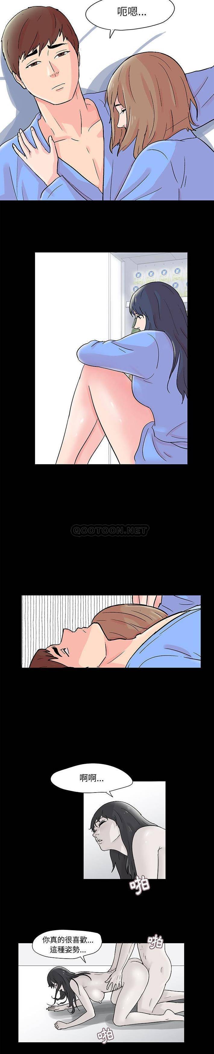 [韩国漫画] 倒数计时100天 奇幻,熟女人妻,巨乳大奶#[16P]-11