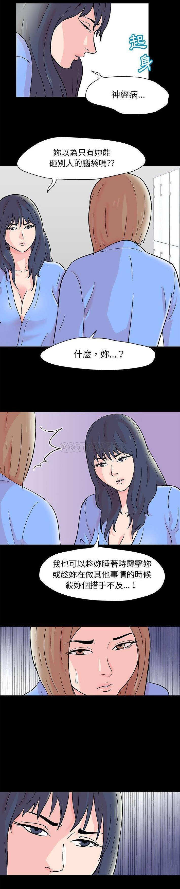[韩国漫画] 倒数计时100天 奇幻,熟女人妻,巨乳大奶#[16P]-7