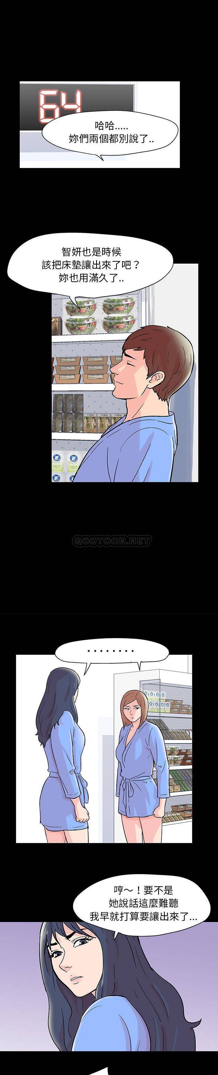 [韩国漫画] 倒数计时100天 奇幻,熟女人妻,巨乳大奶#[16P]-8