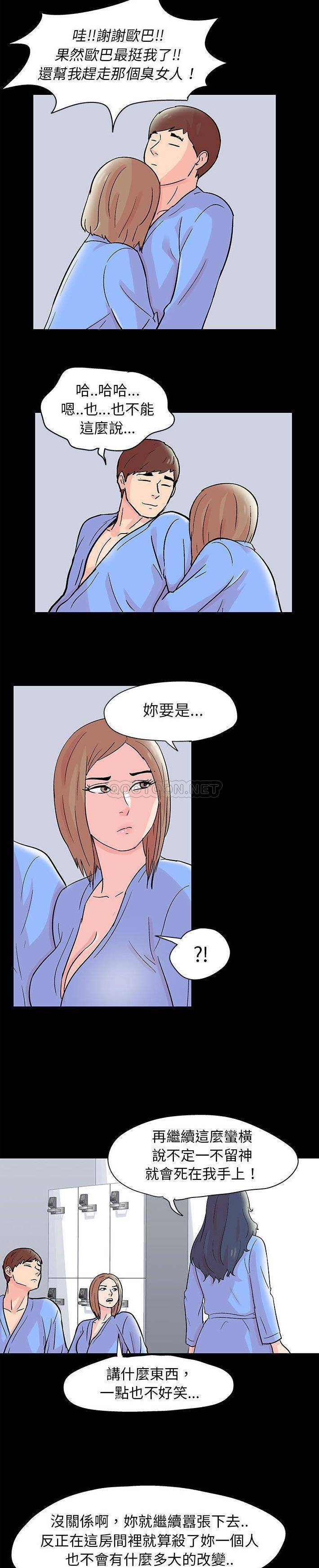 [韩国漫画] 倒数计时100天 奇幻,熟女人妻,巨乳大奶#[16P]-9
