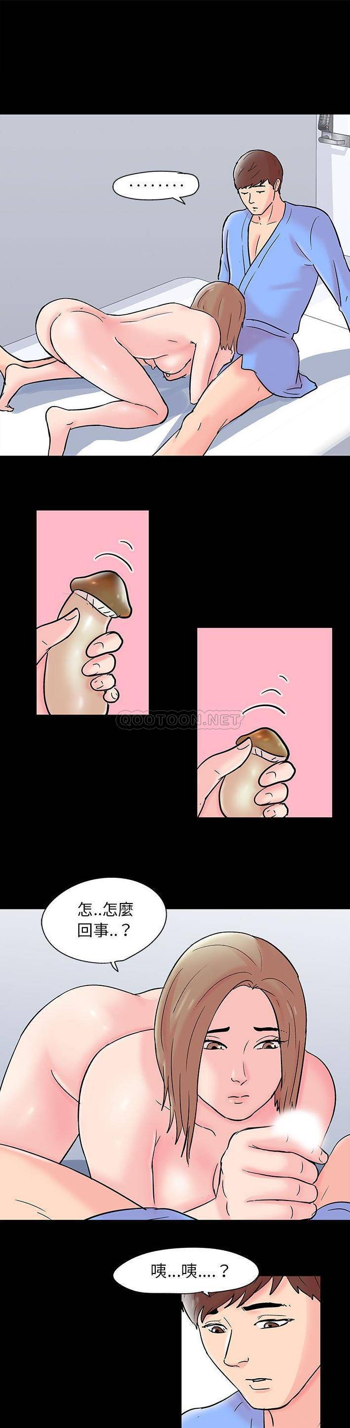 [韩国漫画] 倒数计时100天 奇幻,熟女人妻,巨乳大奶#[16P]-1