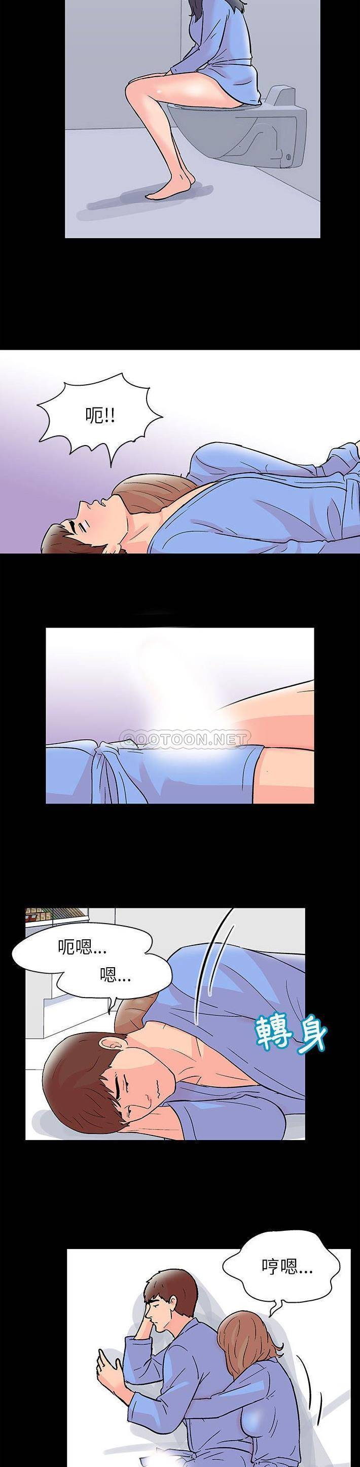 [韩国漫画] 倒数计时100天 奇幻,熟女人妻,巨乳大奶#[16P]-10