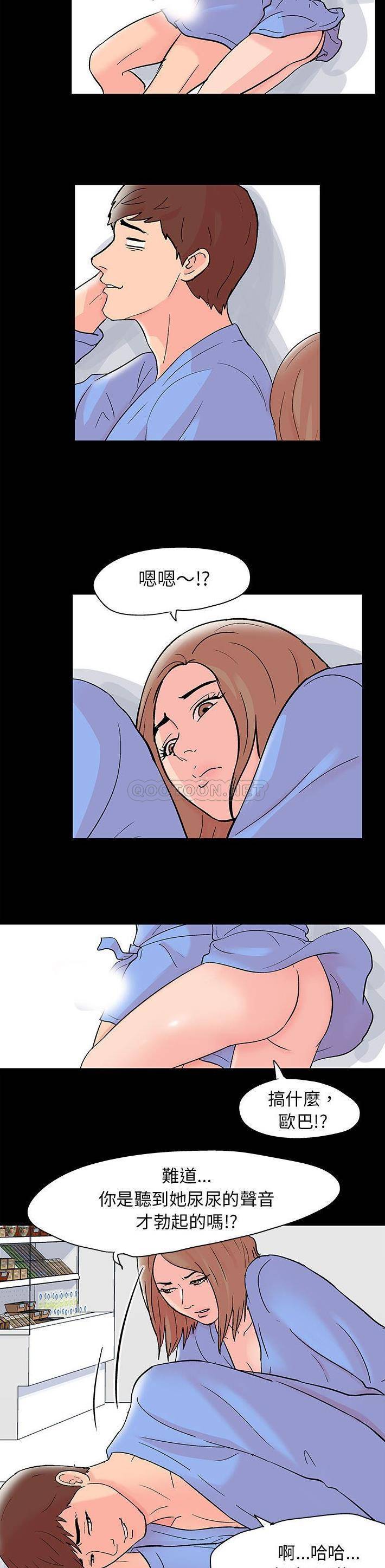 [韩国漫画] 倒数计时100天 奇幻,熟女人妻,巨乳大奶#[16P]-11