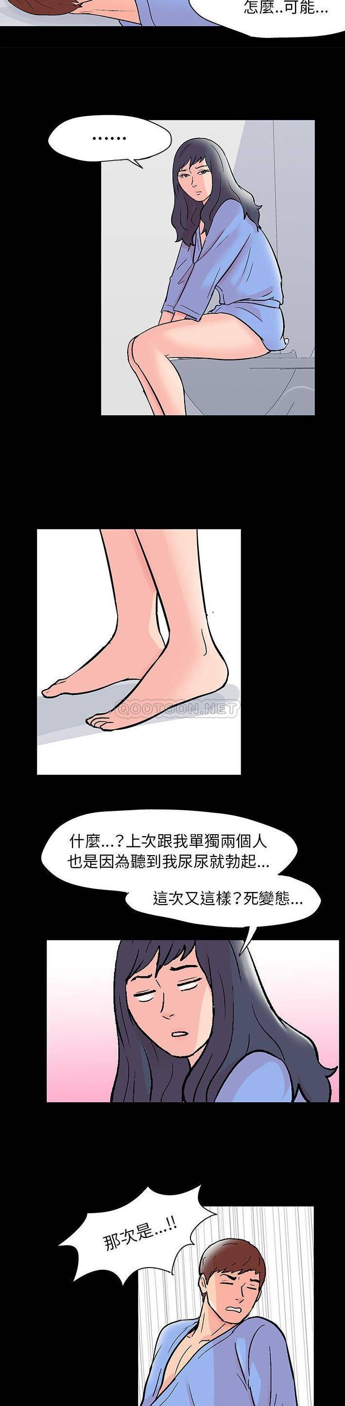[韩国漫画] 倒数计时100天 奇幻,熟女人妻,巨乳大奶#[16P]-12