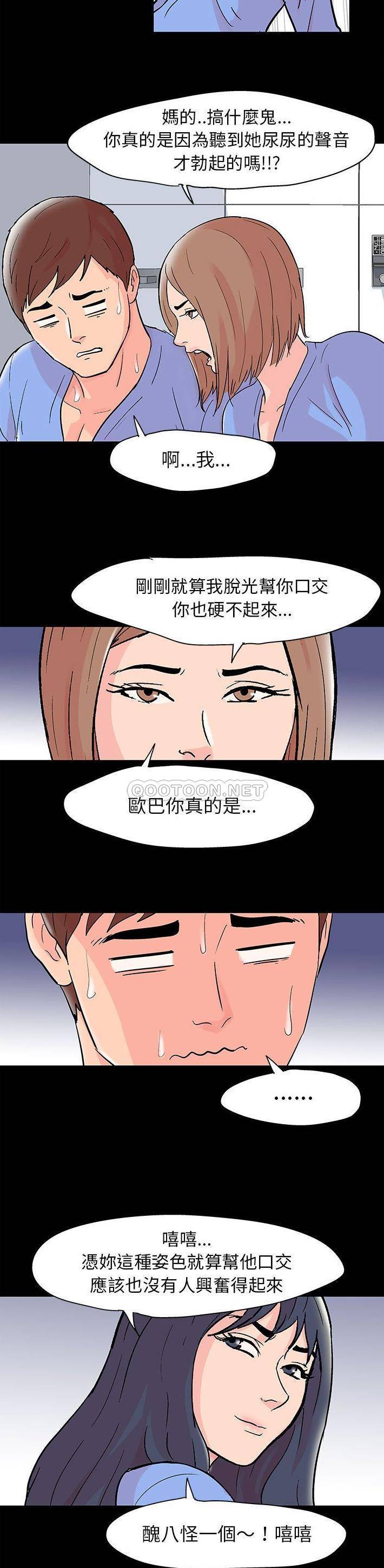 [韩国漫画] 倒数计时100天 奇幻,熟女人妻,巨乳大奶#[16P]-13