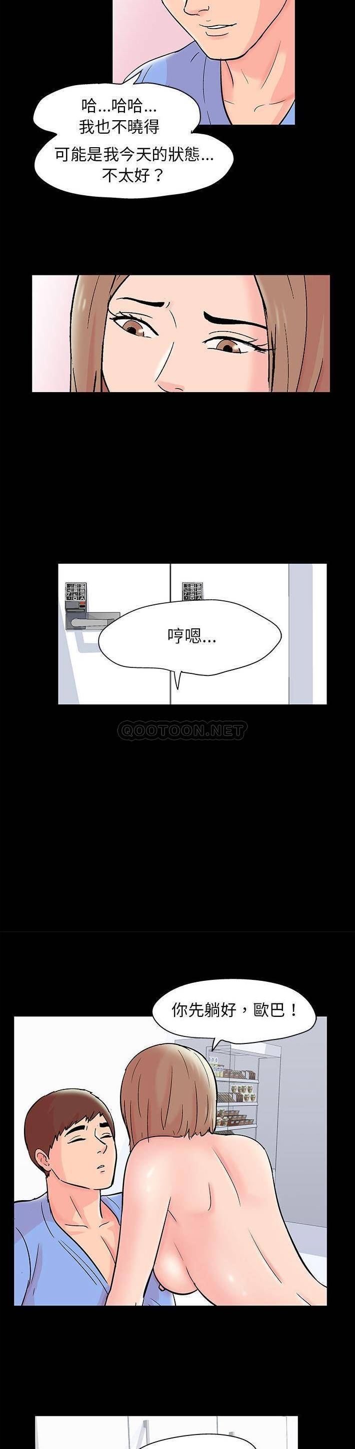 [韩国漫画] 倒数计时100天 奇幻,熟女人妻,巨乳大奶#[16P]-3